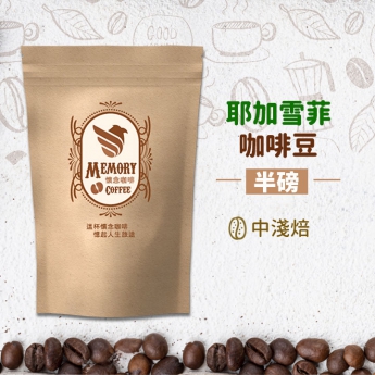 耶加雪菲咖啡豆(圖)