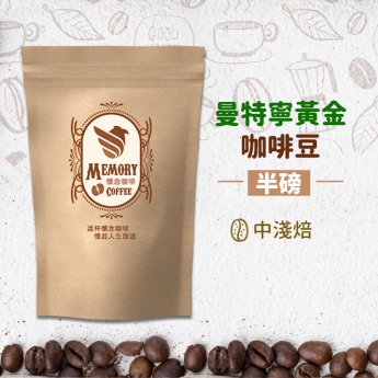 曼特寧黃金咖啡豆(圖)