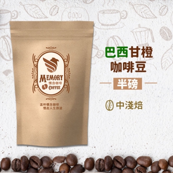 巴西甘橙咖啡豆(圖)