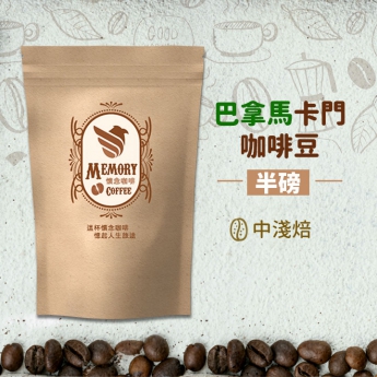 巴拿馬卡門咖啡豆(圖)